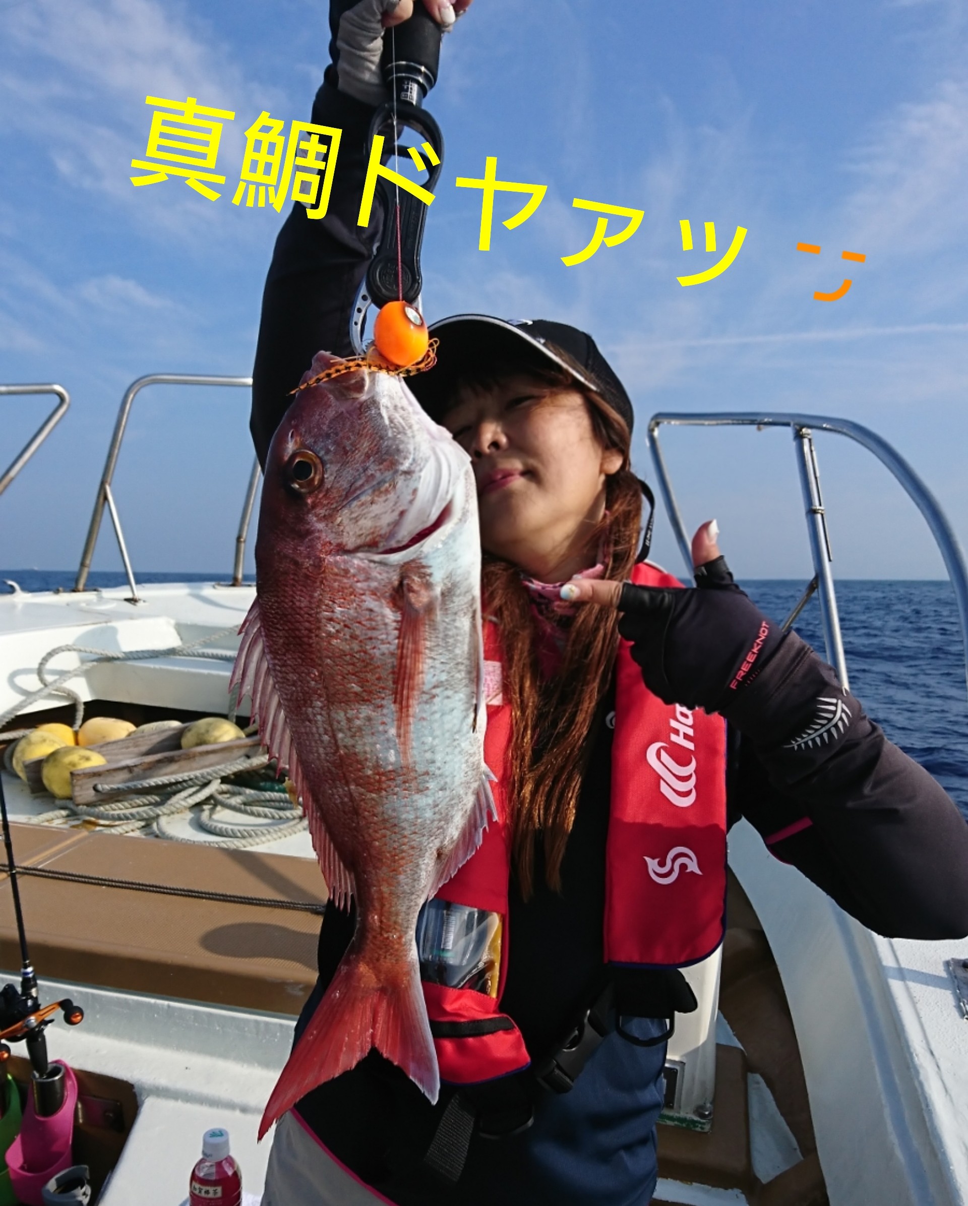 タイラバま～きまき♬巻いて巻いて御前崎タイラバカーニバルin波丸