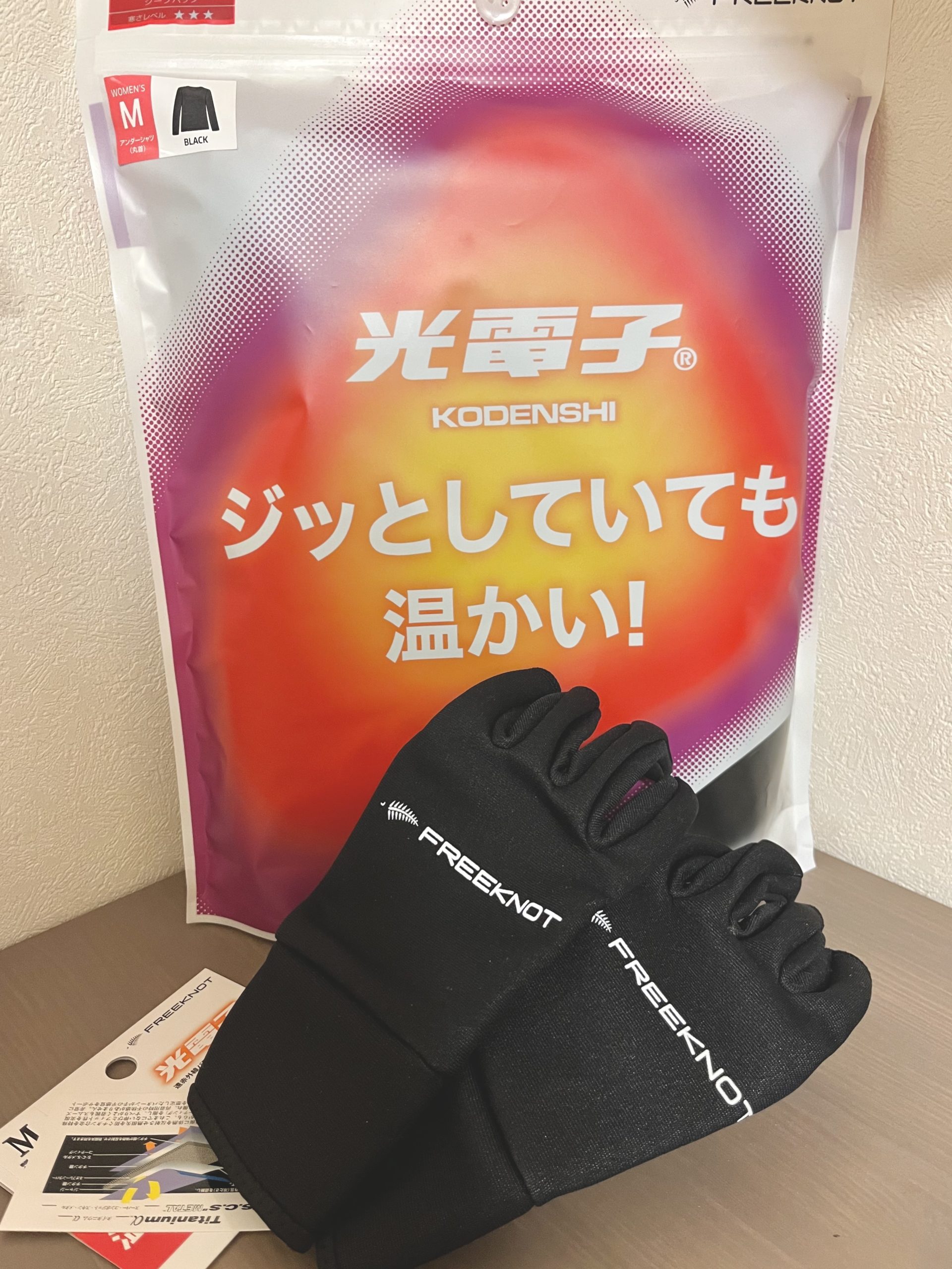 おすすめ防寒グッズ⛄️🔥【光電子シリーズ】 | ハヤブサLady 隼華-HAYAKA-