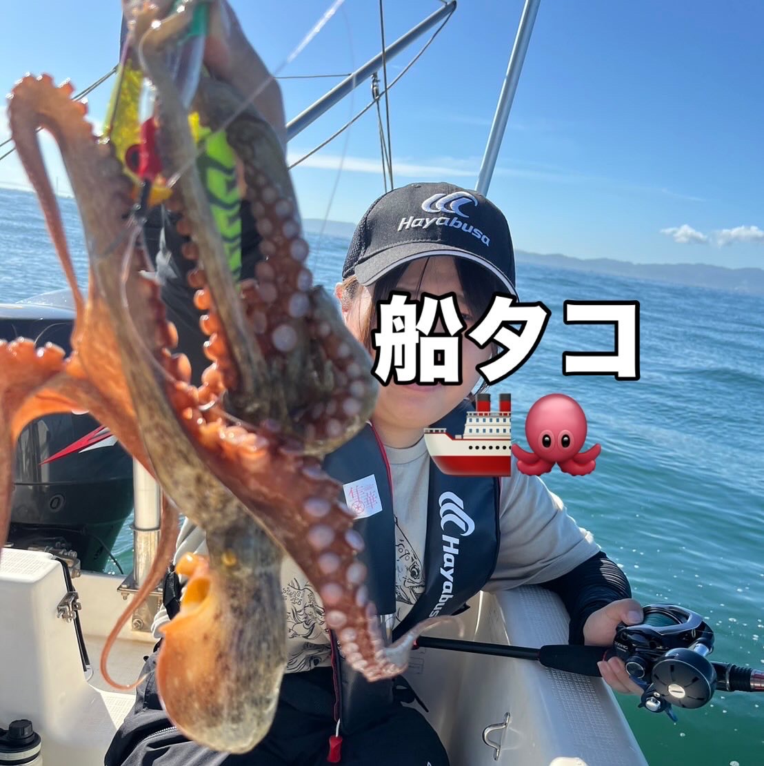 🐙明石タコ釣り🐙 | ハヤブサLady 隼華-HAYAKA-