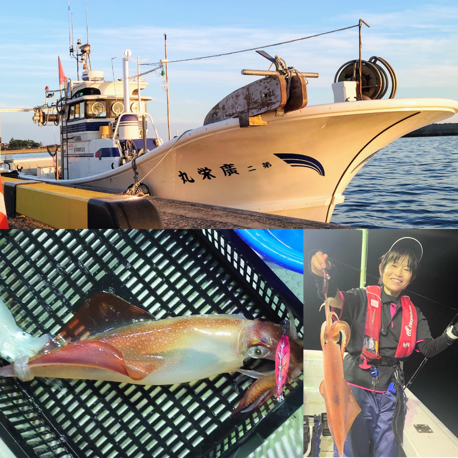 ☆光栄丸☆ 製品紹介 | 株式会社ヤマツ谷地商店