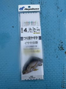 仕掛け
