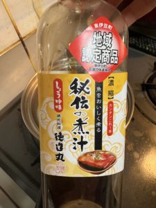 秘伝の煮汁