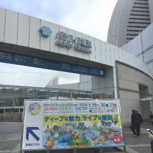 ジャパンフィッシングショー2018in横浜