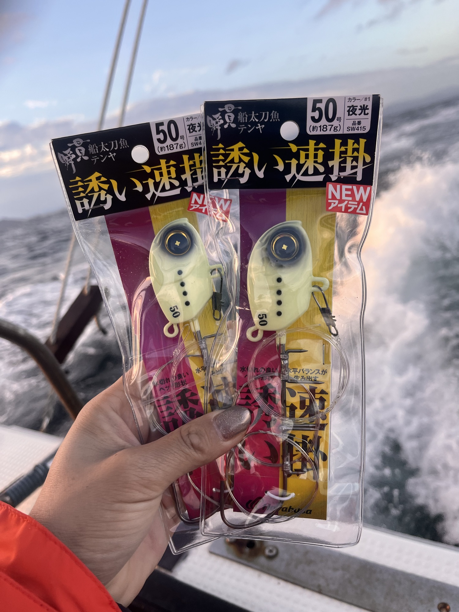 🔰はじめての太刀魚テンヤ🎣 | ハヤブサLady 隼華-HAYAKA-